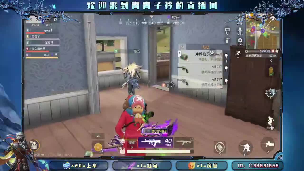 熬过去 一切都会变好。 第2段