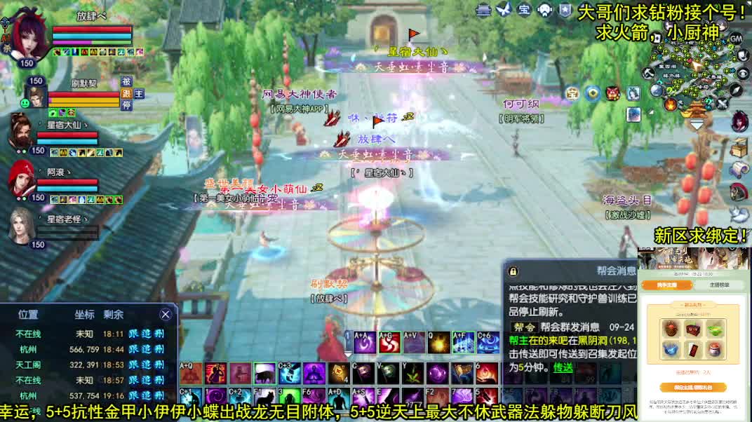 遇见.最好的你们！ 第1段