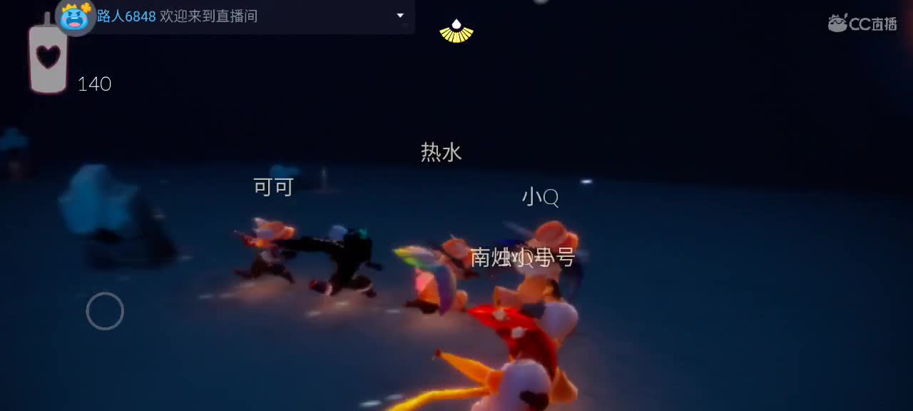 午间游戏时间