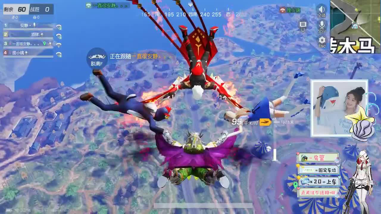 9.24.11 要不要一起 你说了算 第1段