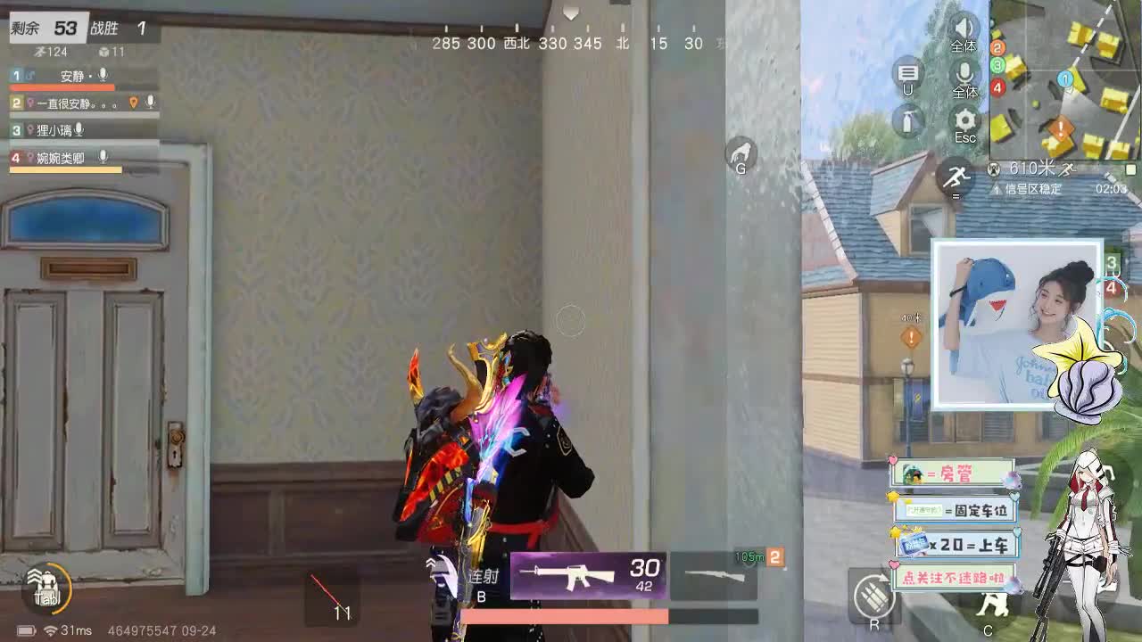 9.24.11 要不要一起 你说了算 第2段