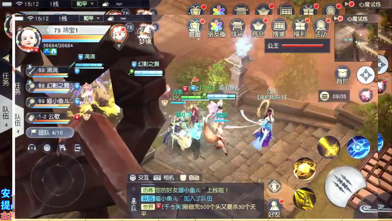 遇见最好的你们 第2段