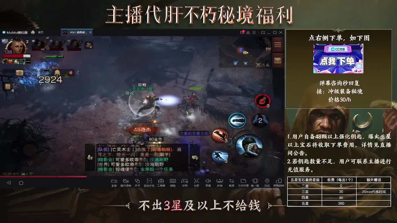 啦啦啦 第1段