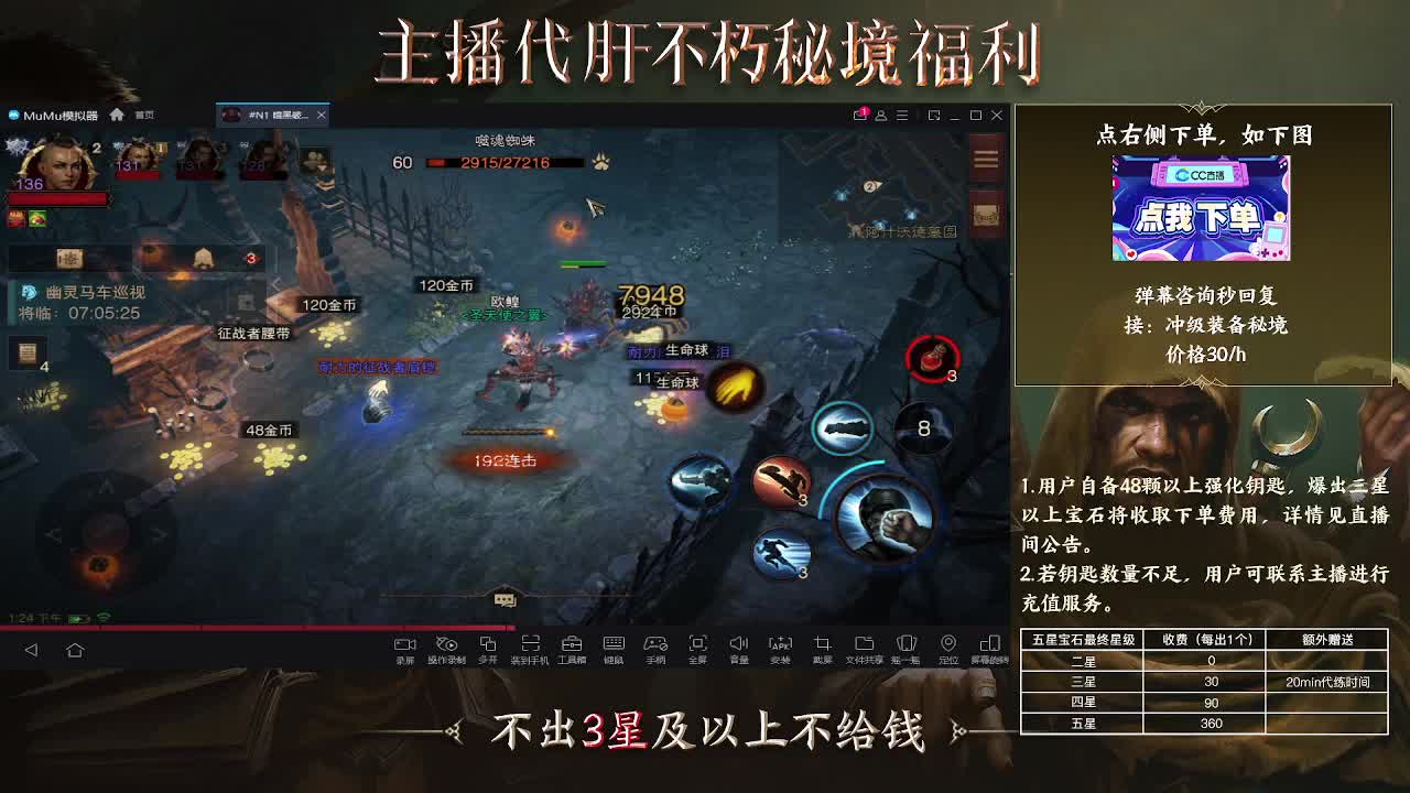 啦啦啦 第2段
