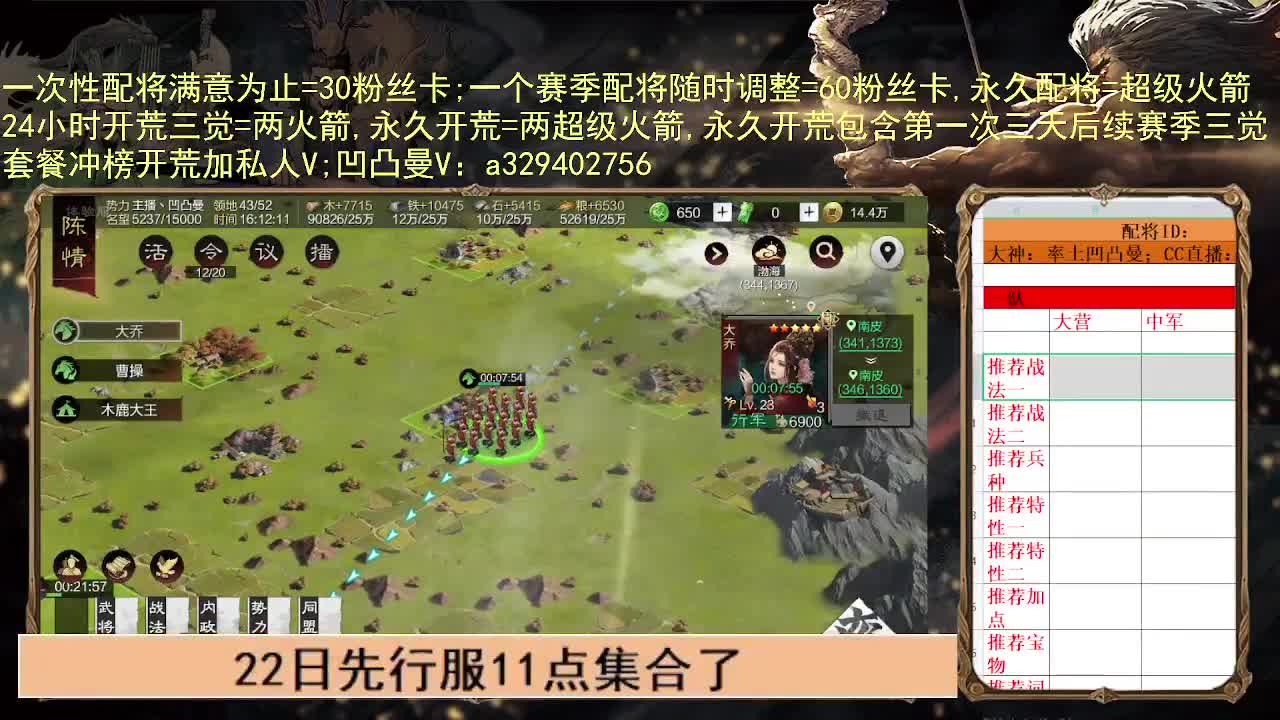 体验服士气系统