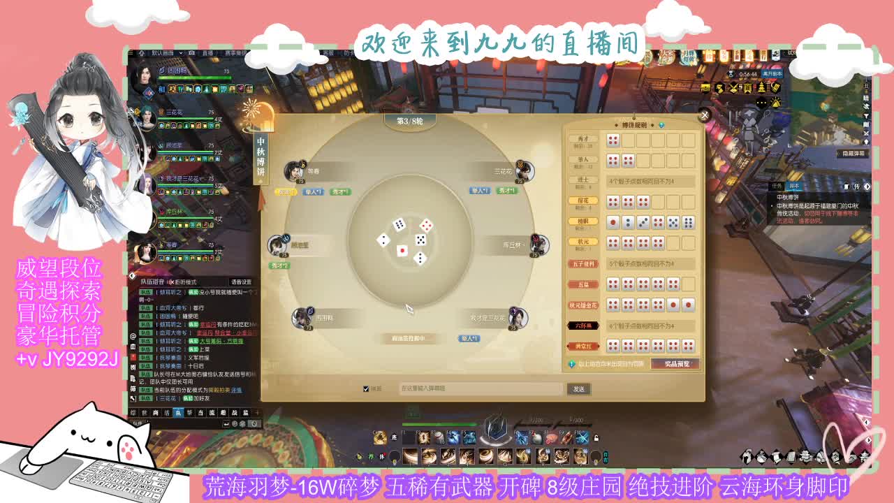 做最努力的自己一起加油 第1段