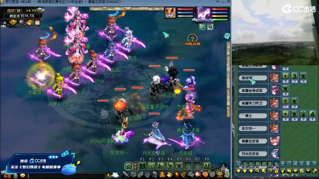 【剑会】狮驼国标，阿芙老板莅临第一视角 第1段