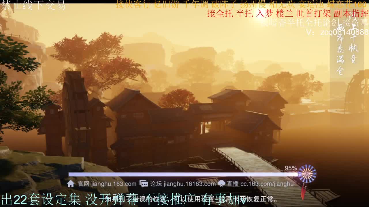 接暗香全托半托论剑