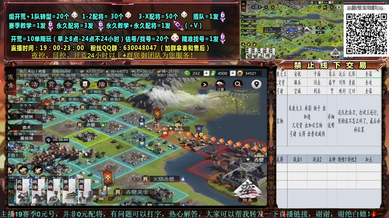 网络一线牵，珍惜这段缘 第1段