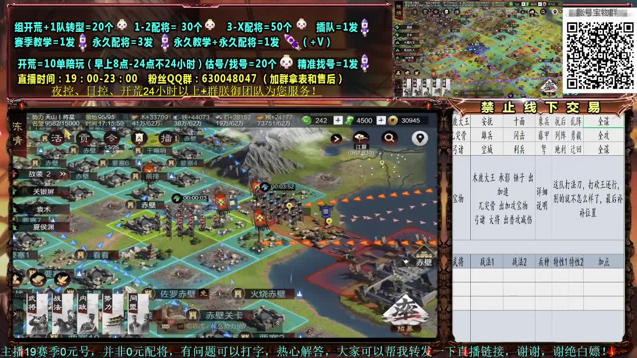 网络一线牵，珍惜这段缘 第2段