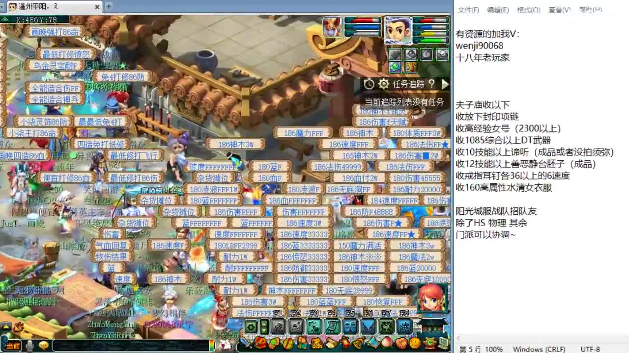 第三分析师，剑会天下！ 第1段