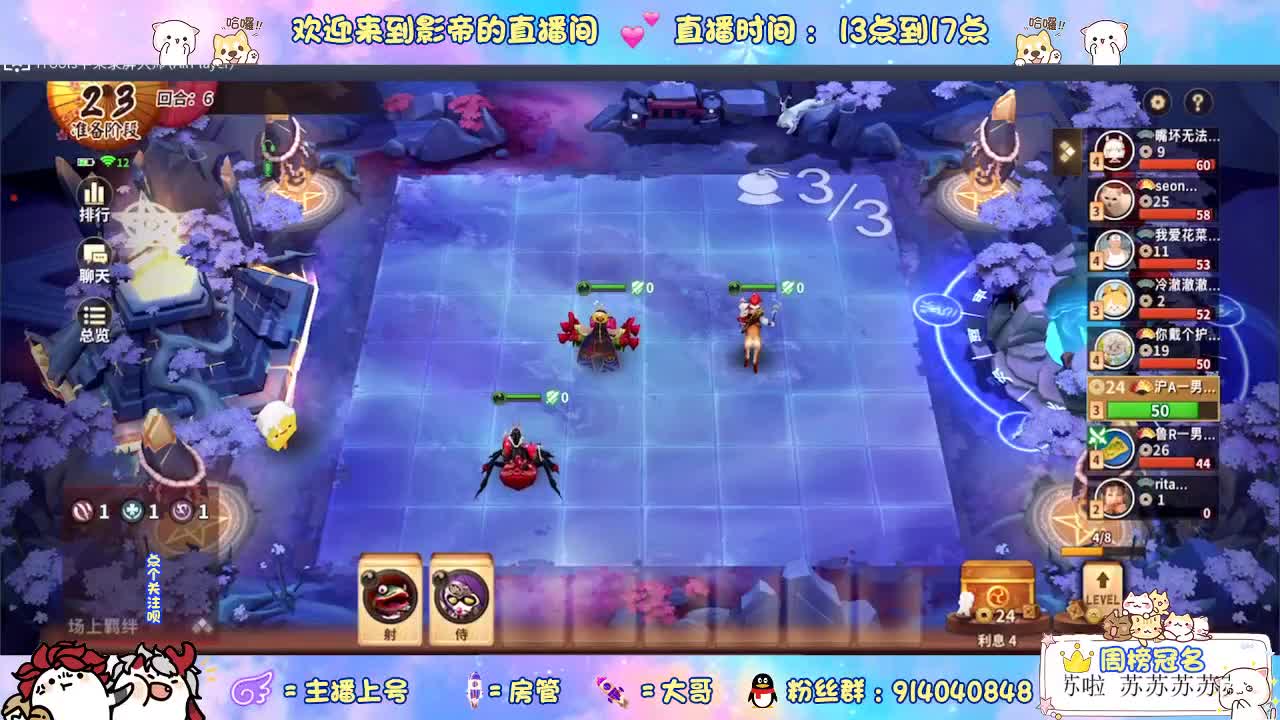 沉浸式直播 第1段