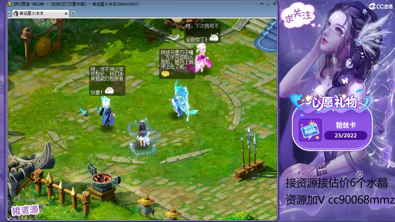 听歌歌  聊聊天 第1段