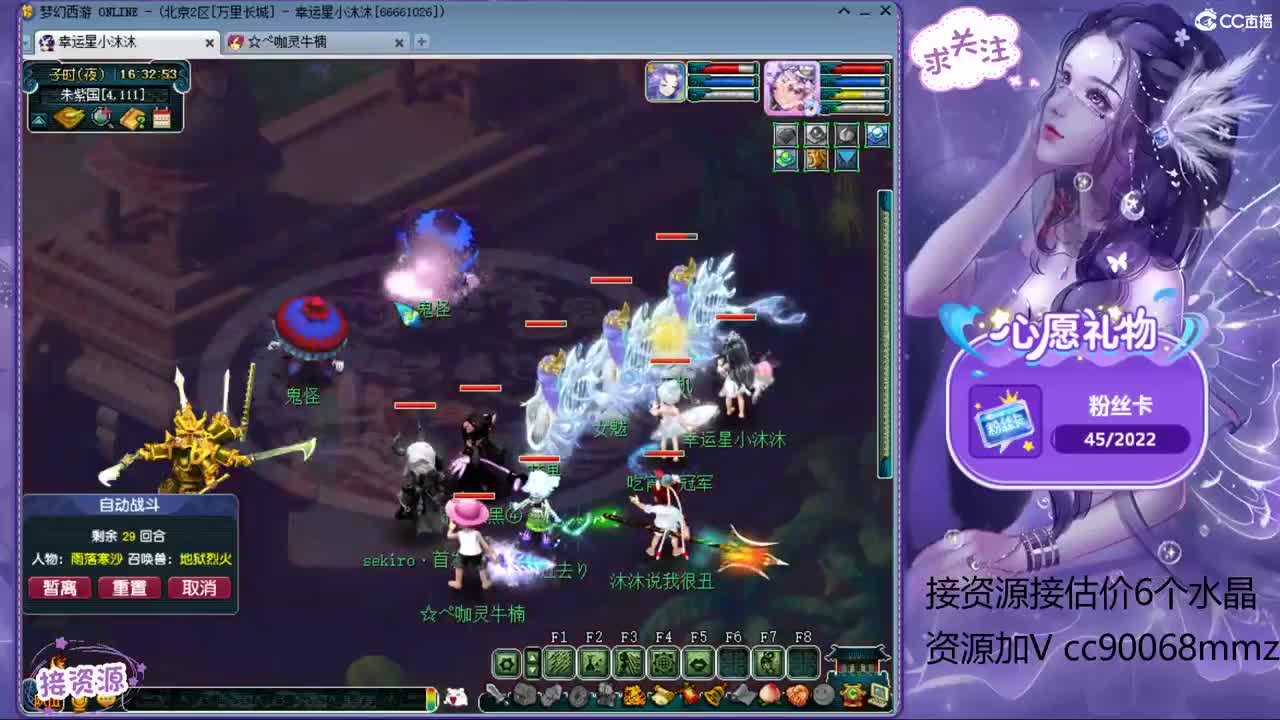 听歌歌  聊聊天 第2段