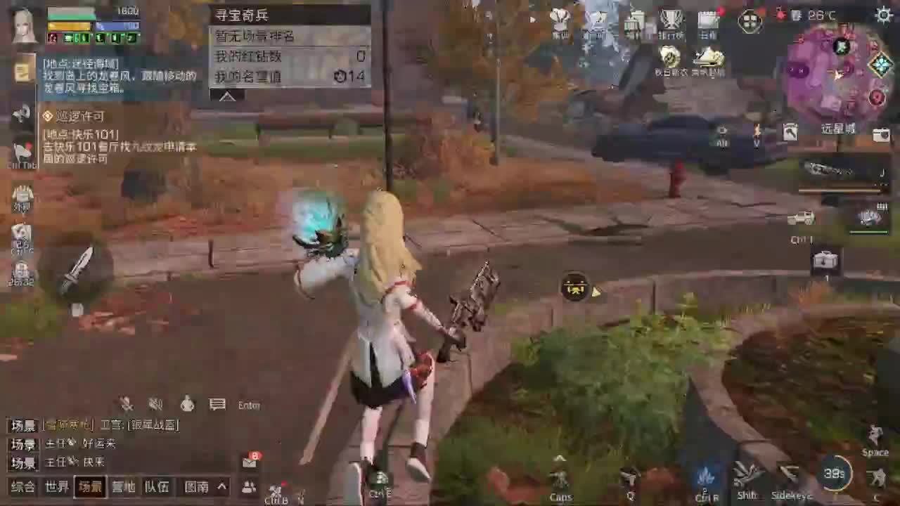 猛男孤星，代粉飞天~ 第2段