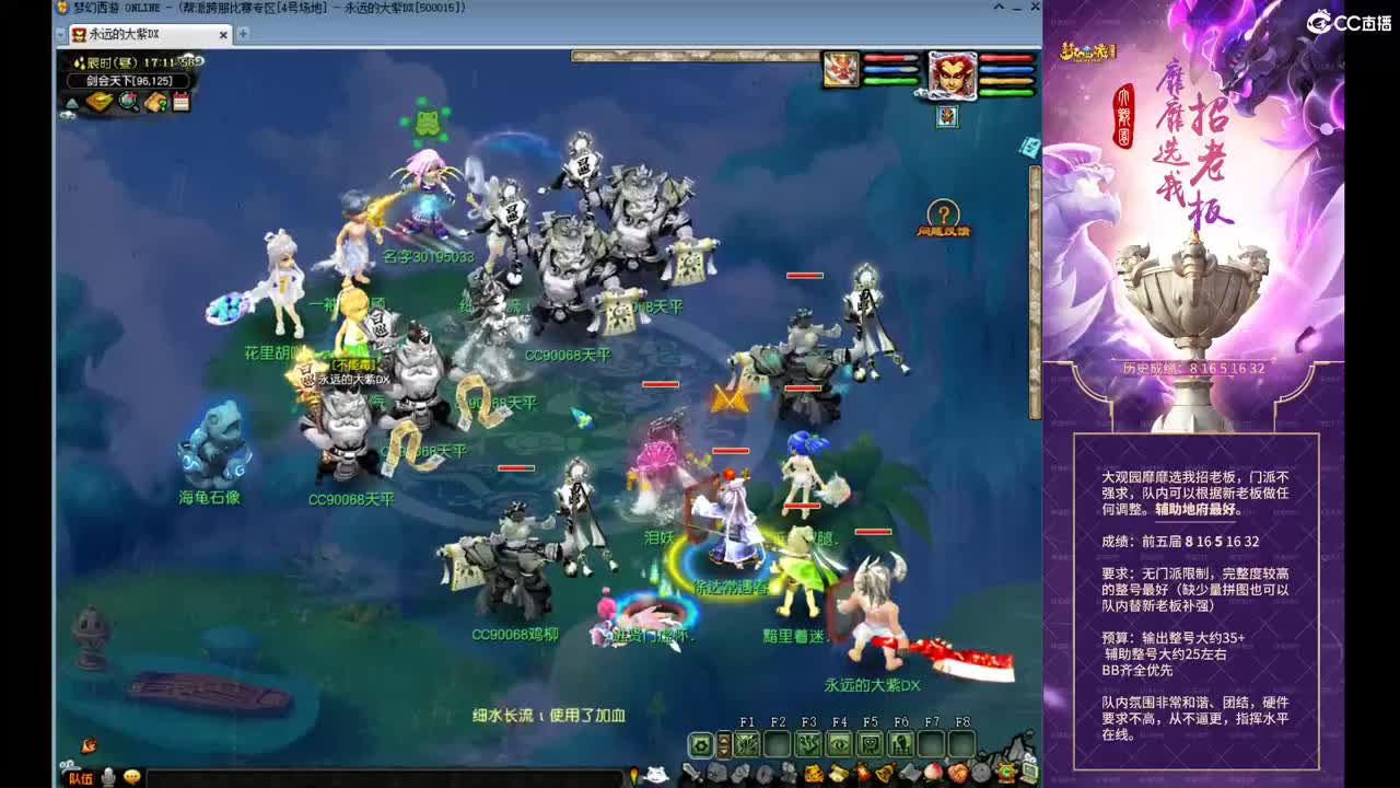 勇武劳模主播！进行一个会的剑！