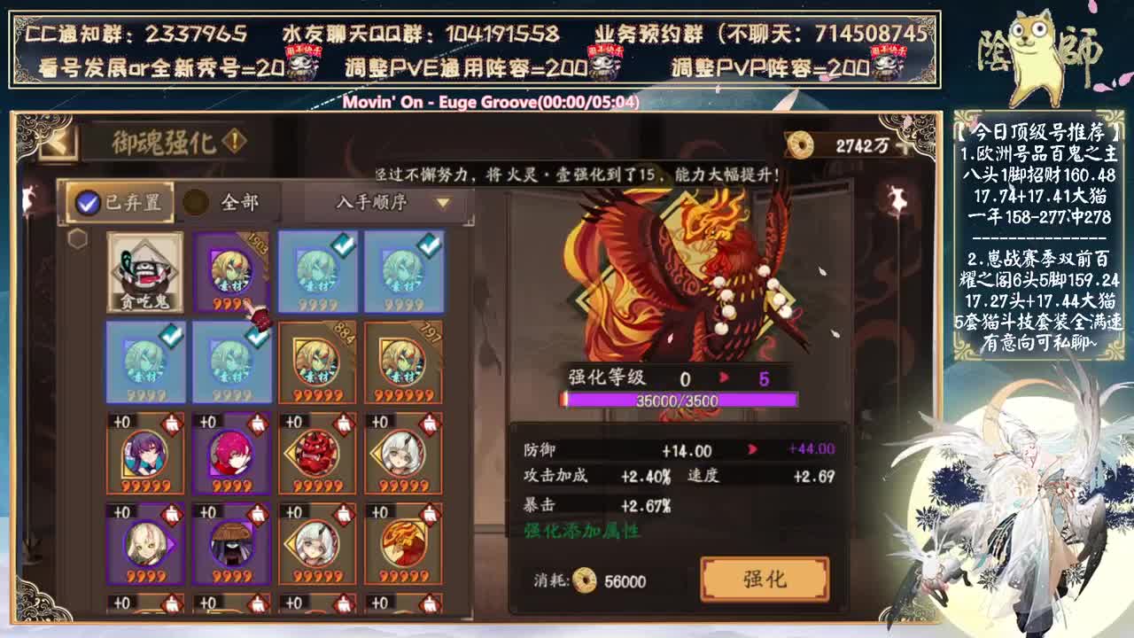 再次尝试sp荒挑战须佐！ 第1段
