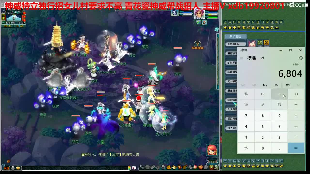 神威第一分析师