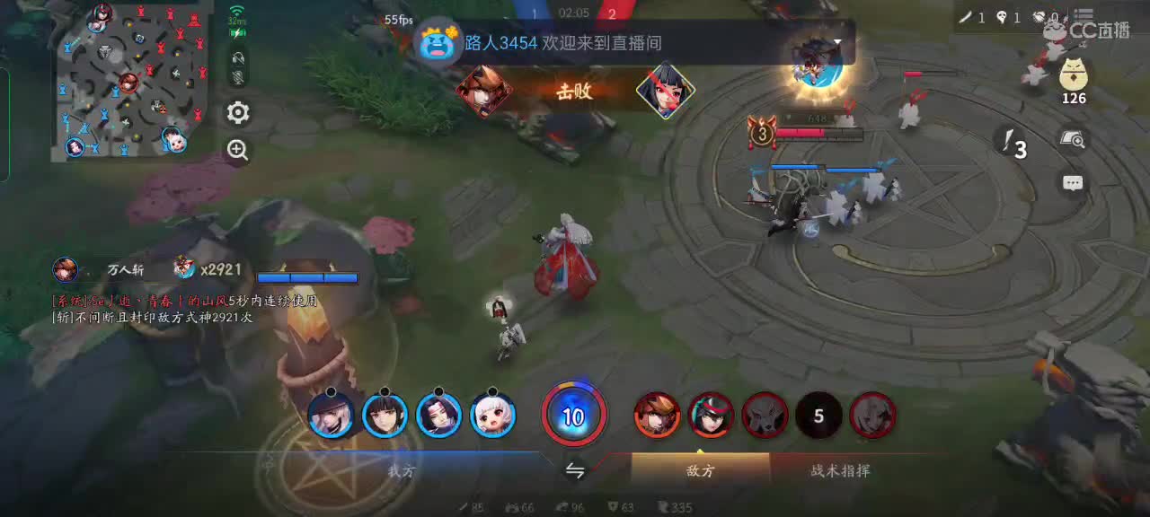 我用红叶冲名仕！！！就犟