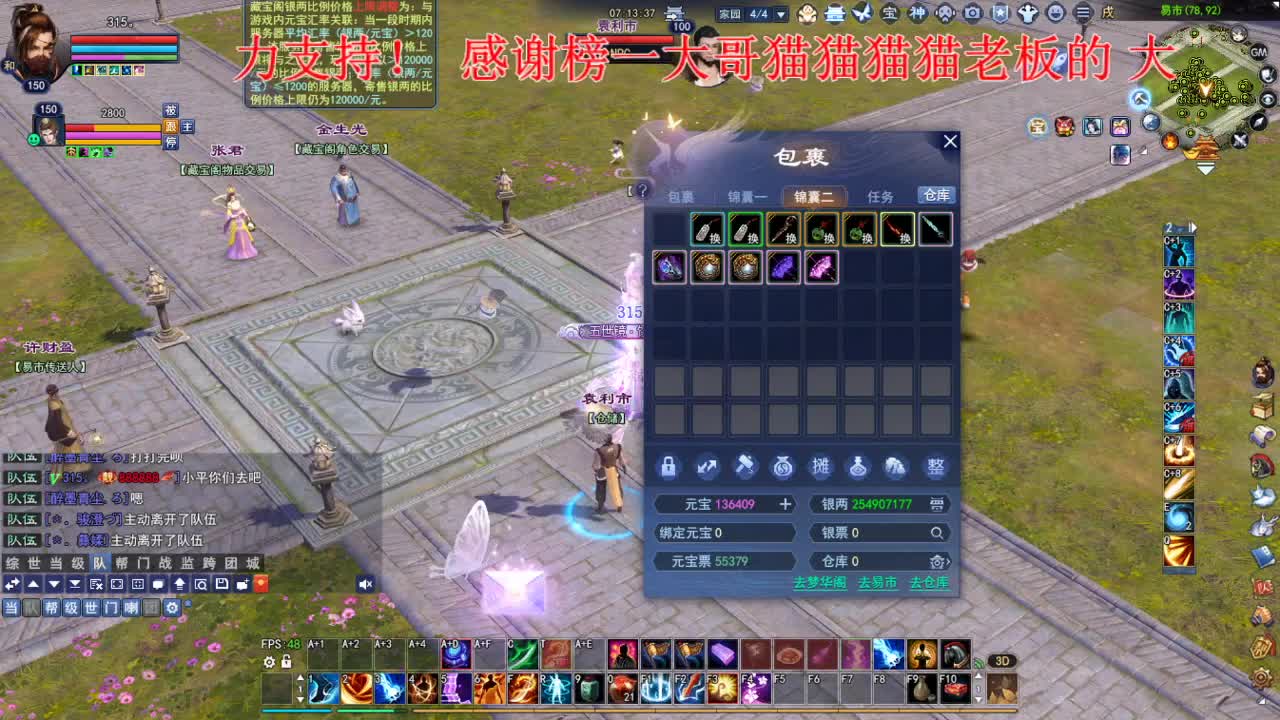 接各种资源！！！ 第2段