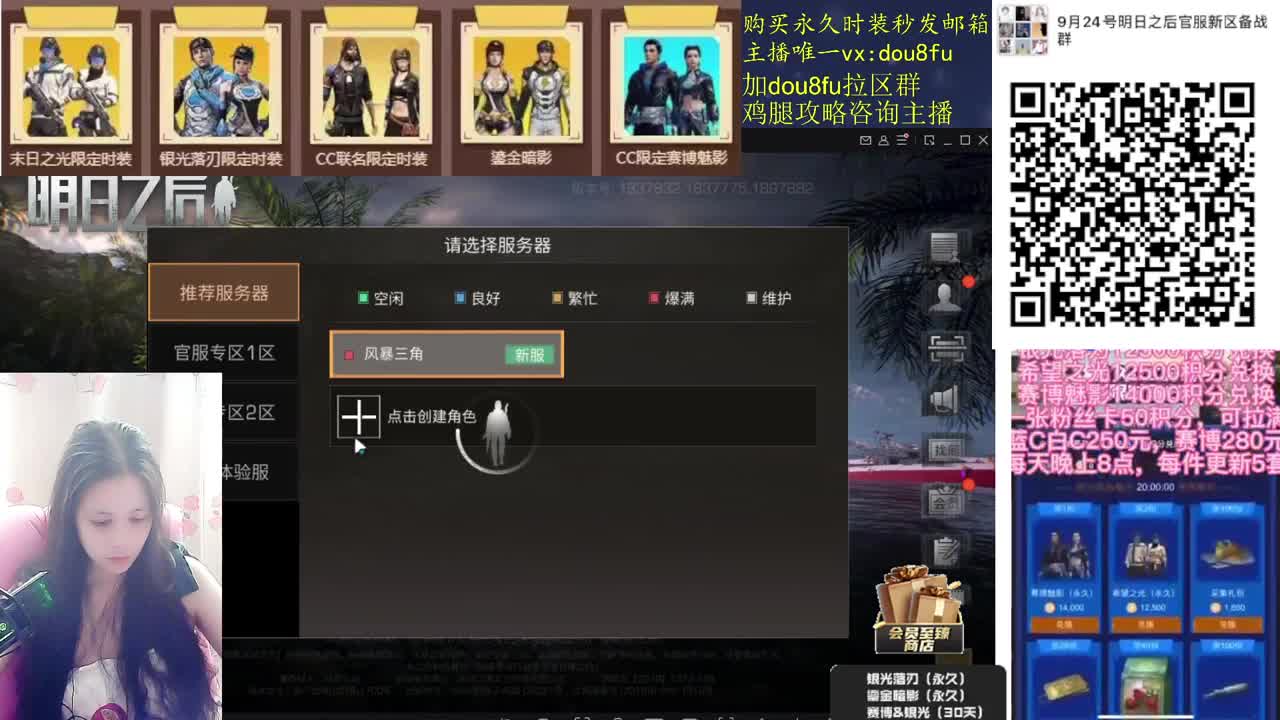 兑换金CC，白嫖狗皮，不羡仙称号 第1段
