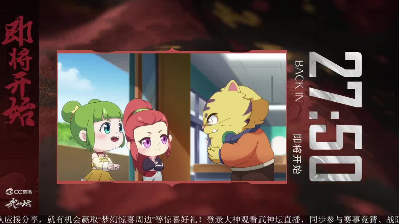 77届武神坛天极战神组 第1段