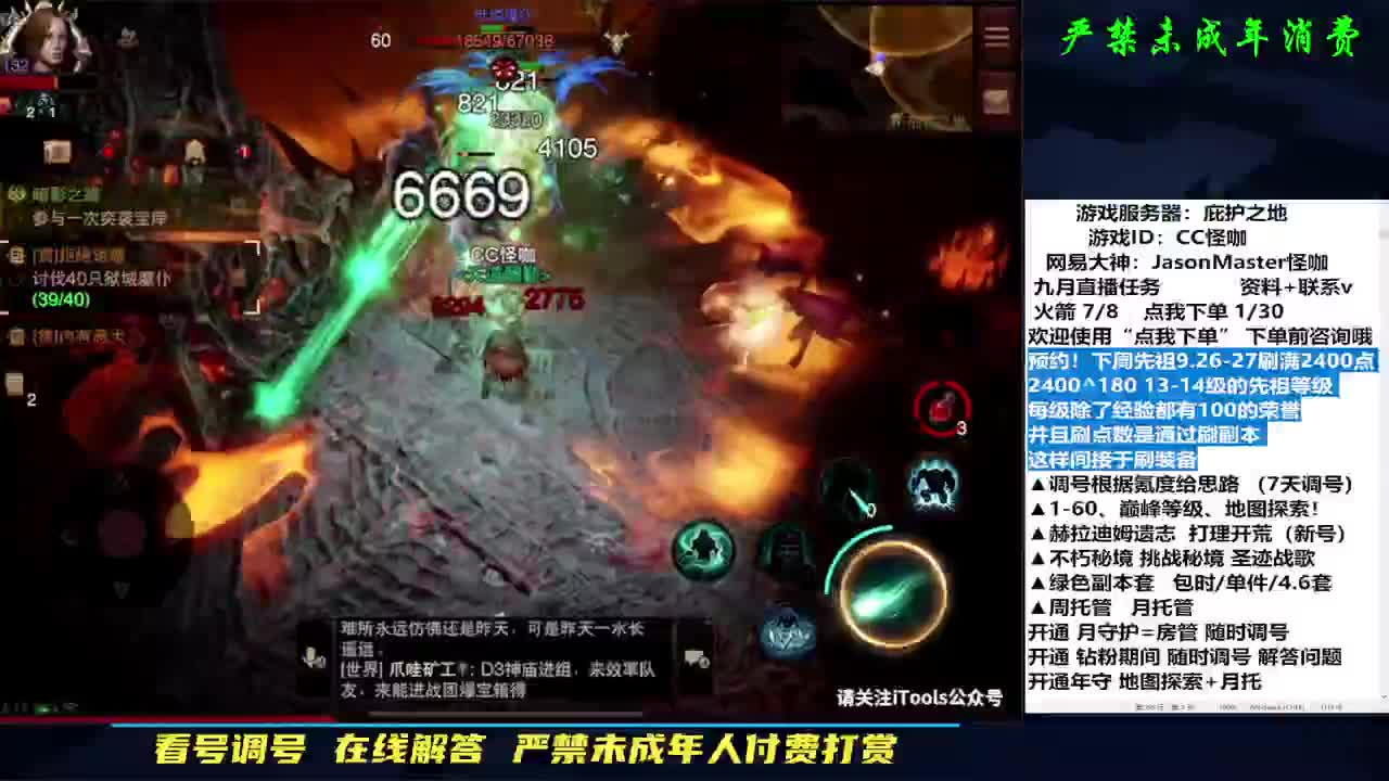 无情打单人 第1段