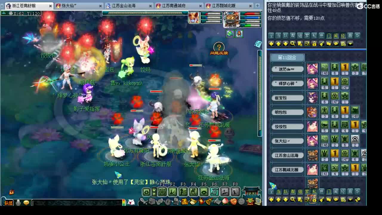 175,5操剑会