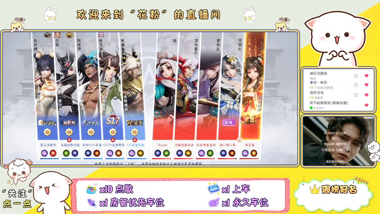 专治各种不开心