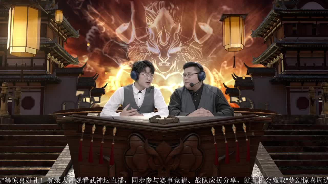 77届武神坛天极战神组