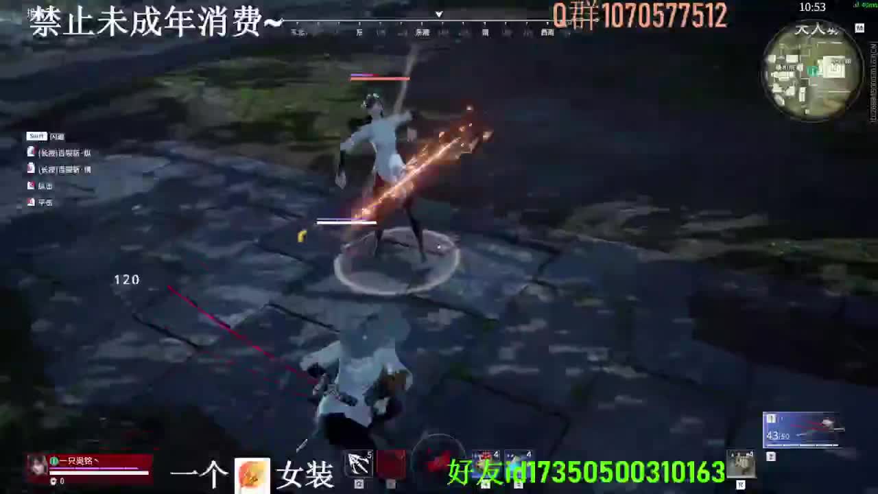 爆s公主号