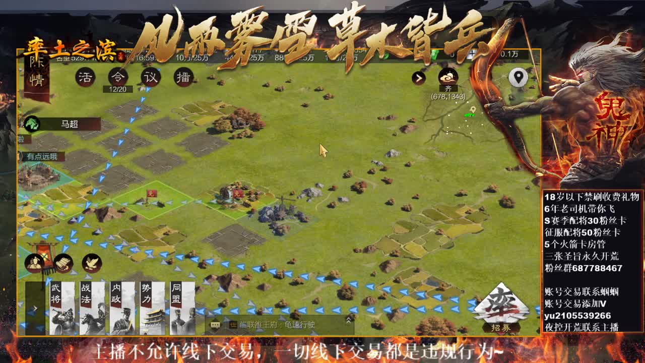 白板五月闯荡测试服，玉用完了怎么办~