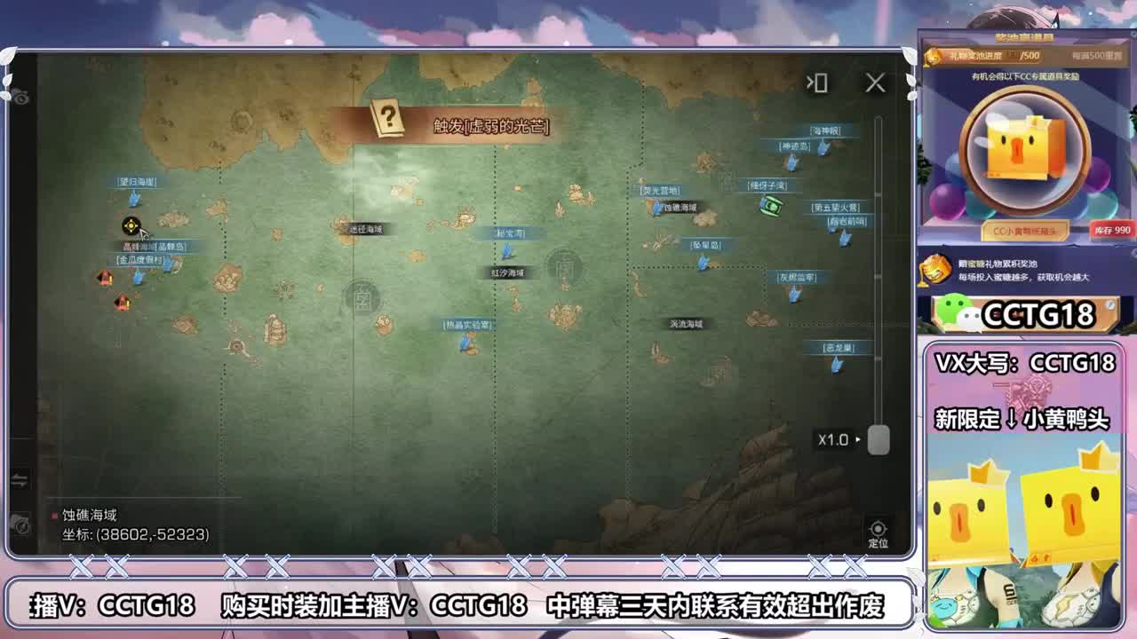 沉迷直播，无法自拔