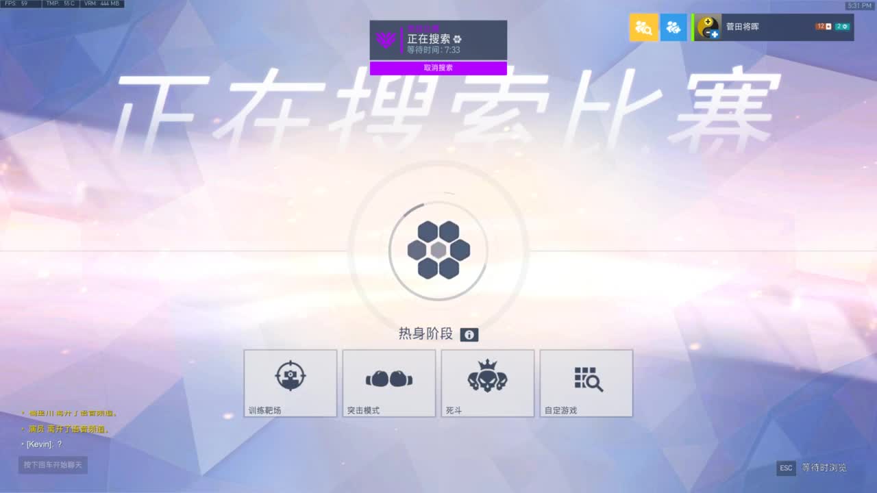 风中凌乱 第2段
