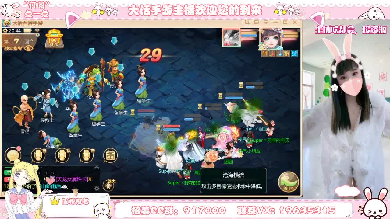人美声甜哦