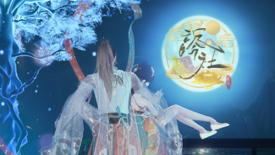 咫尺相思 沉吟社