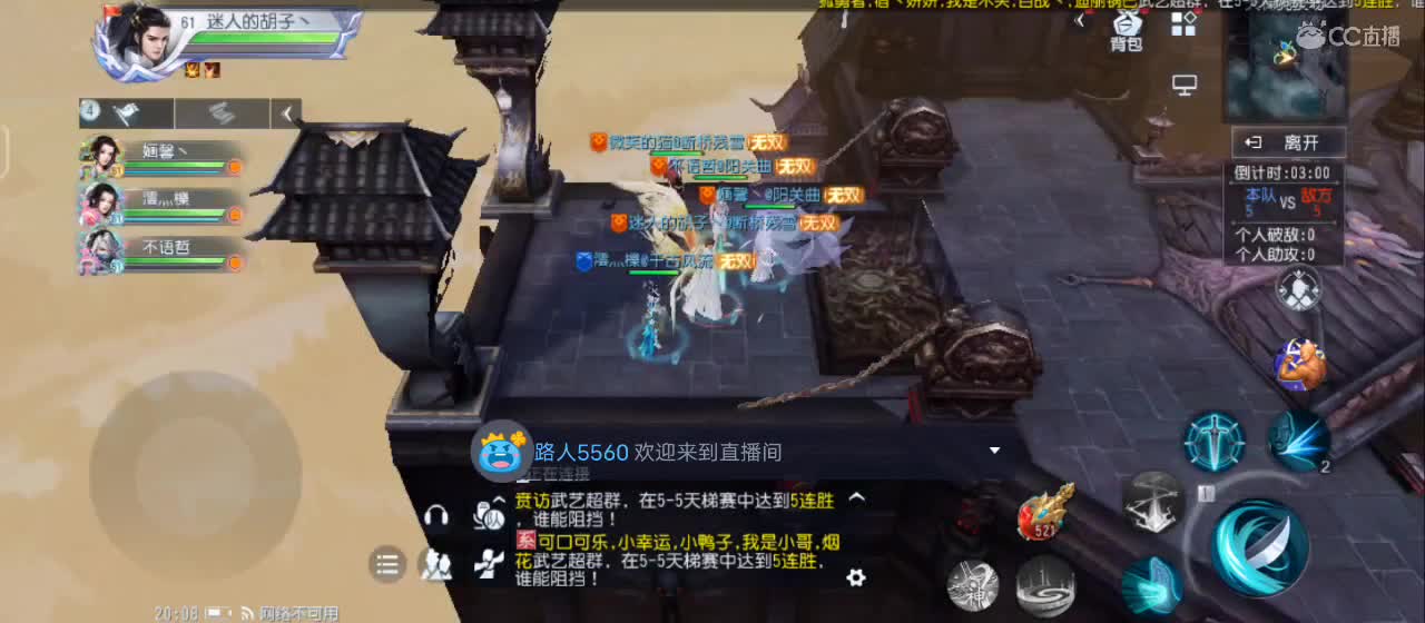 开播咯