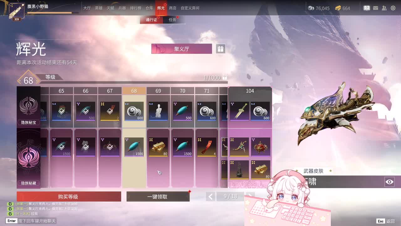 沉浸式摆烂 第1段