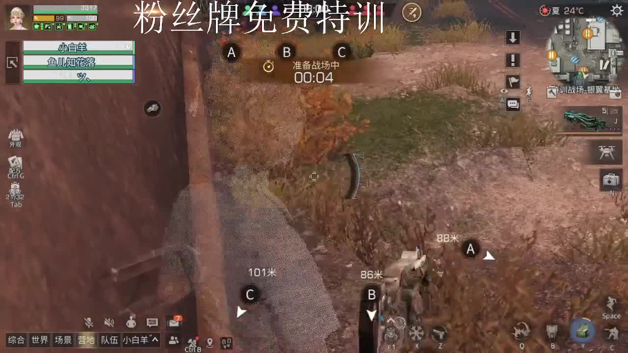 永久金cc，赛马线出击！