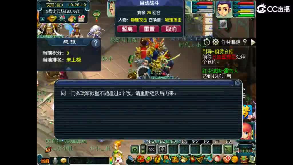 岁岁长安已经上架求秒 第1段