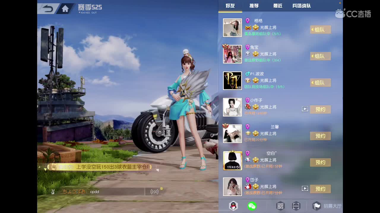 九月你好呀