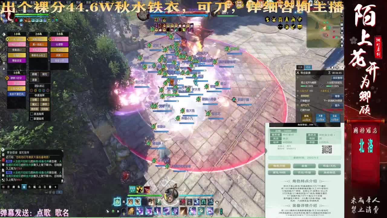 世外联赛开始啦！！！