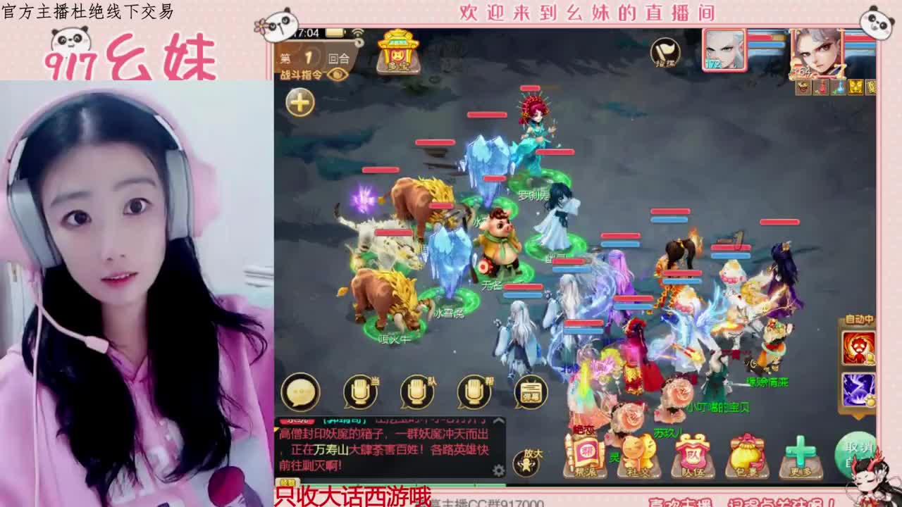 板载千秋