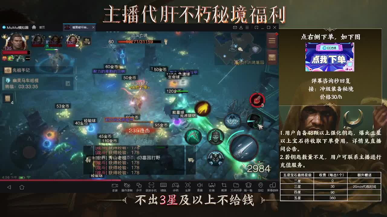 啦啦啦 第1段