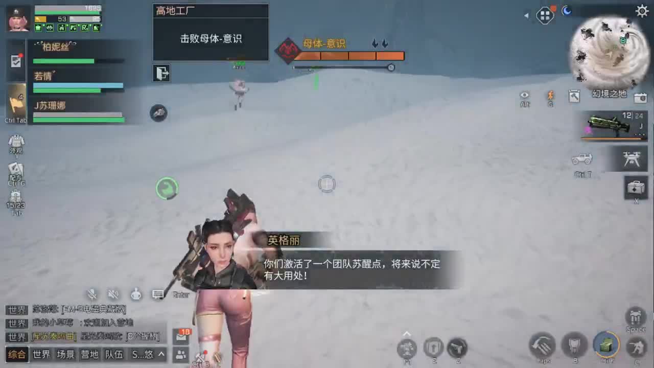 唉！！！日子不好过啊 第2段