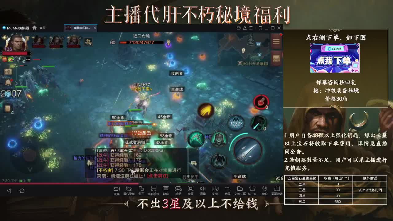 啦啦啦 第2段