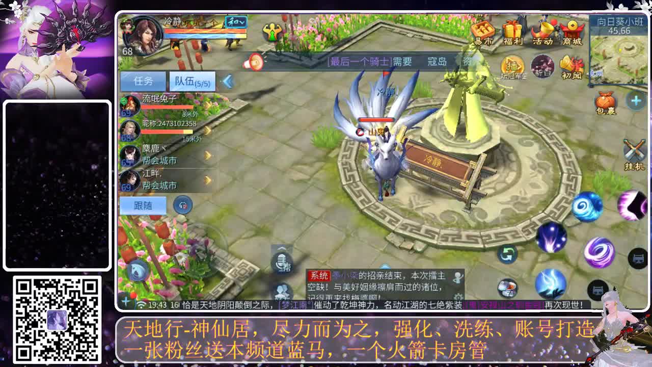神仙居，打造中 第1段