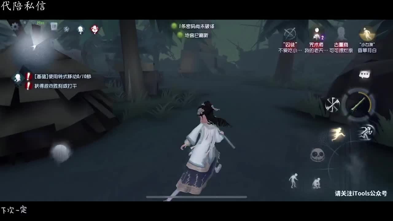 可可排位版 第2段
