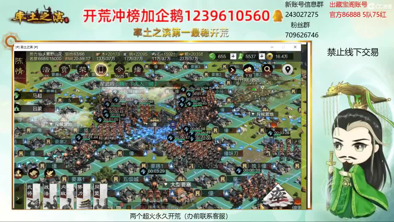 接开荒 账浩寄售 第1段