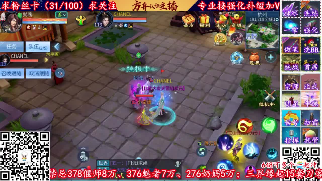 全网最省强化主播！洗宝宝开性格 第1段